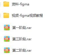 打造FIGMA全链路设计师.jpg